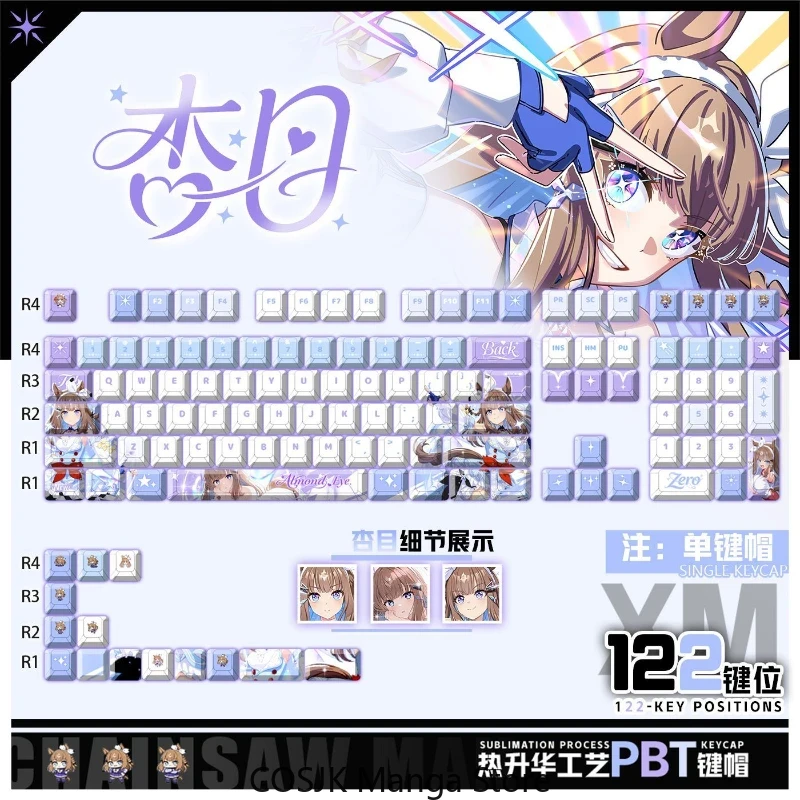 Keycaps Cherry Profile Pbt - أنيمي أوما موسومي: أغطية مفاتيح 