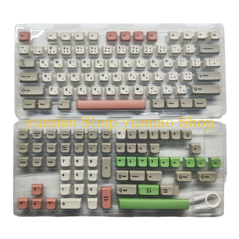 587B 138Key PBT Keycaps XDA Pr - مراجعة Keycaps Xda Profile Pbt Dye Sub وسعره
