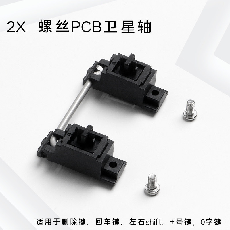 مثبتات Cherry PCB الأصلية القا - مراجعة Keycaps Spacebar 6.25U Custom وسعره