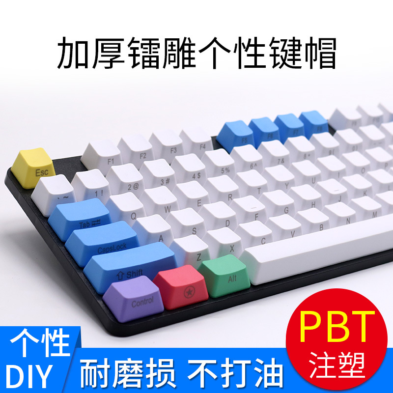 أغطية مفاتيح مخصصة ملونة من PB - مراجعة Keycaps Oem Profile 87 Keys وسعره