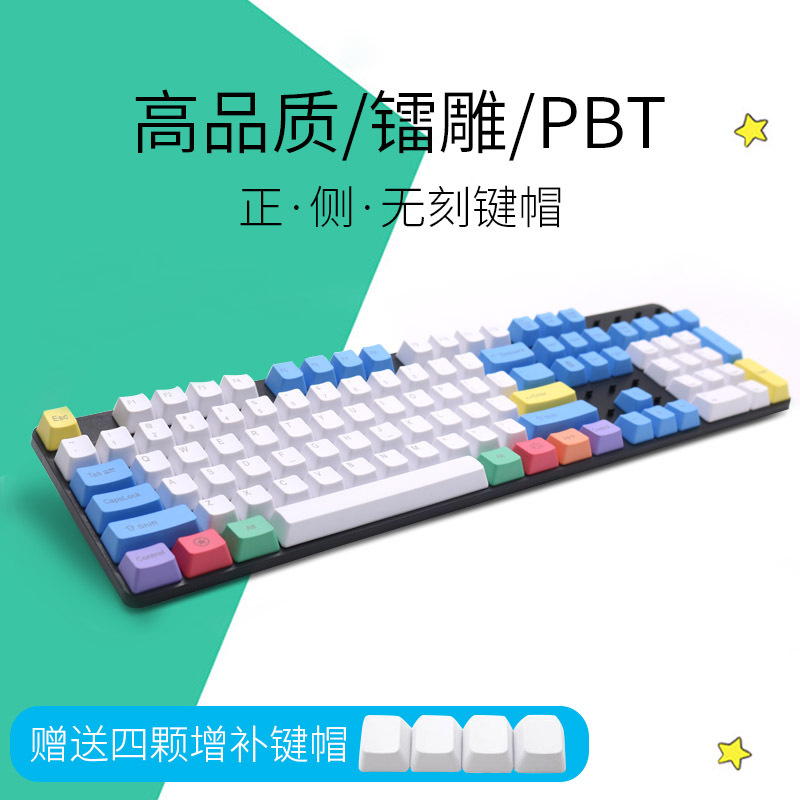 أغطية مفاتيح مخصصة ملونة من PB - مراجعة Keycaps Oem Profile 87 Keys وسعره
