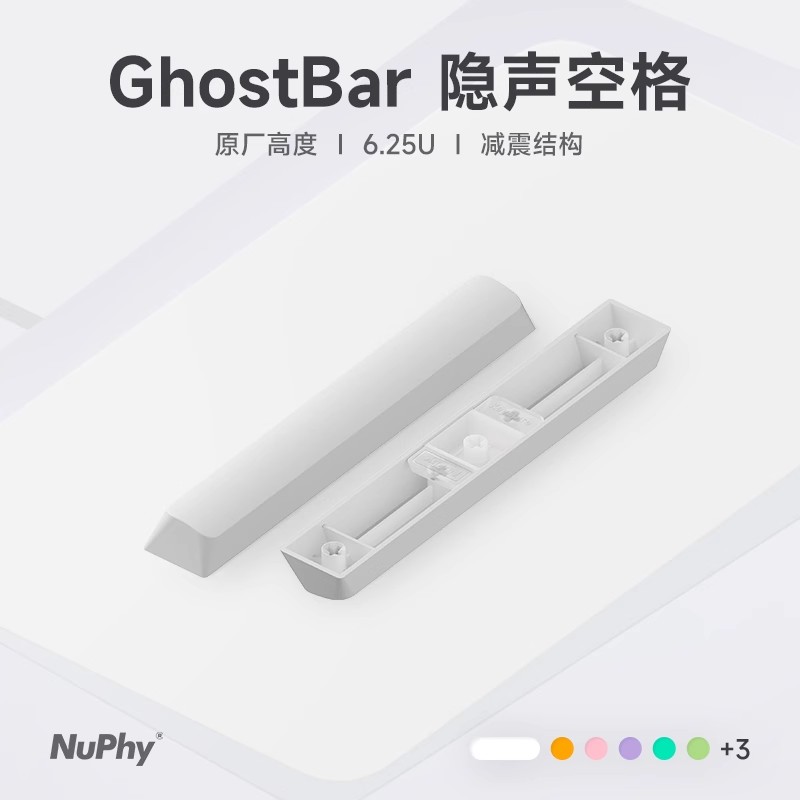 مفتاح مسافة صامت مخصص من NuPhy - مراجعة Keycaps Spacebar 6.25U Custom وسعره