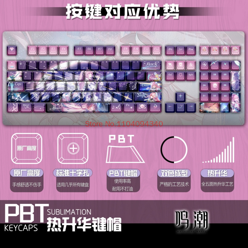 أغطية مفاتيح لعبة Wuthering Wa - مراجعة Keycaps Cherry Profile Pbt وسعره