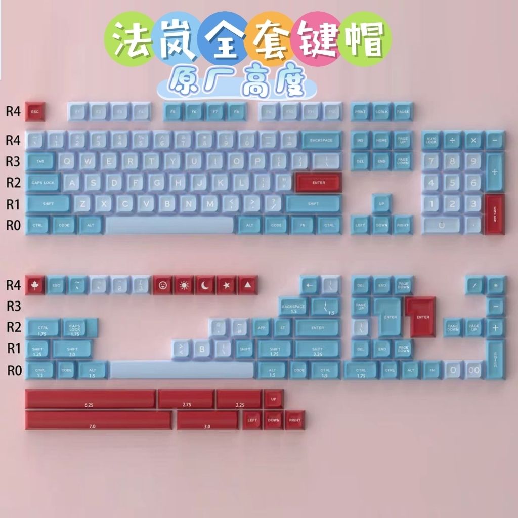 أغطية مفاتيح عالية الجودة مصنو - مراجعة Keycaps Set Sa Profile Abs وسعره