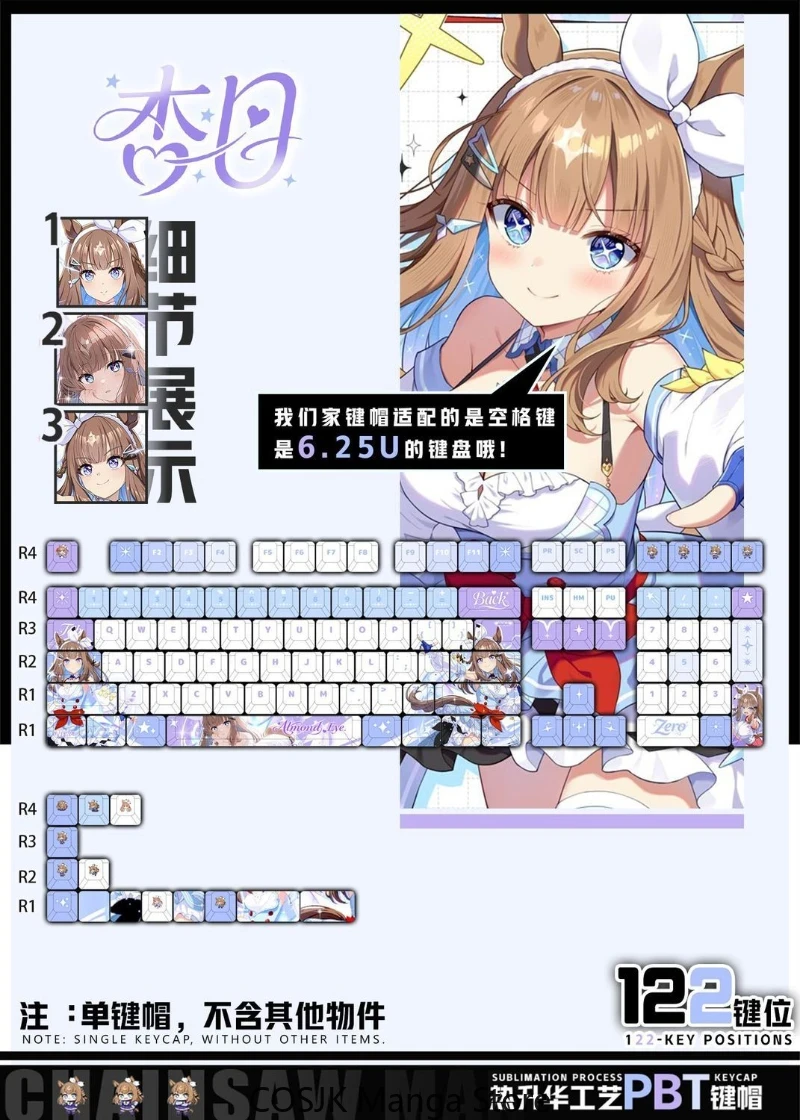 أنيمي أوما موسومي: أغطية مفاتي - مراجعة Keycaps Cherry Profile Pbt وسعره